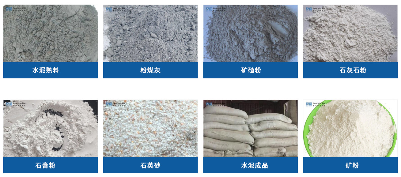 水泥配料钢筒仓物料储存名称