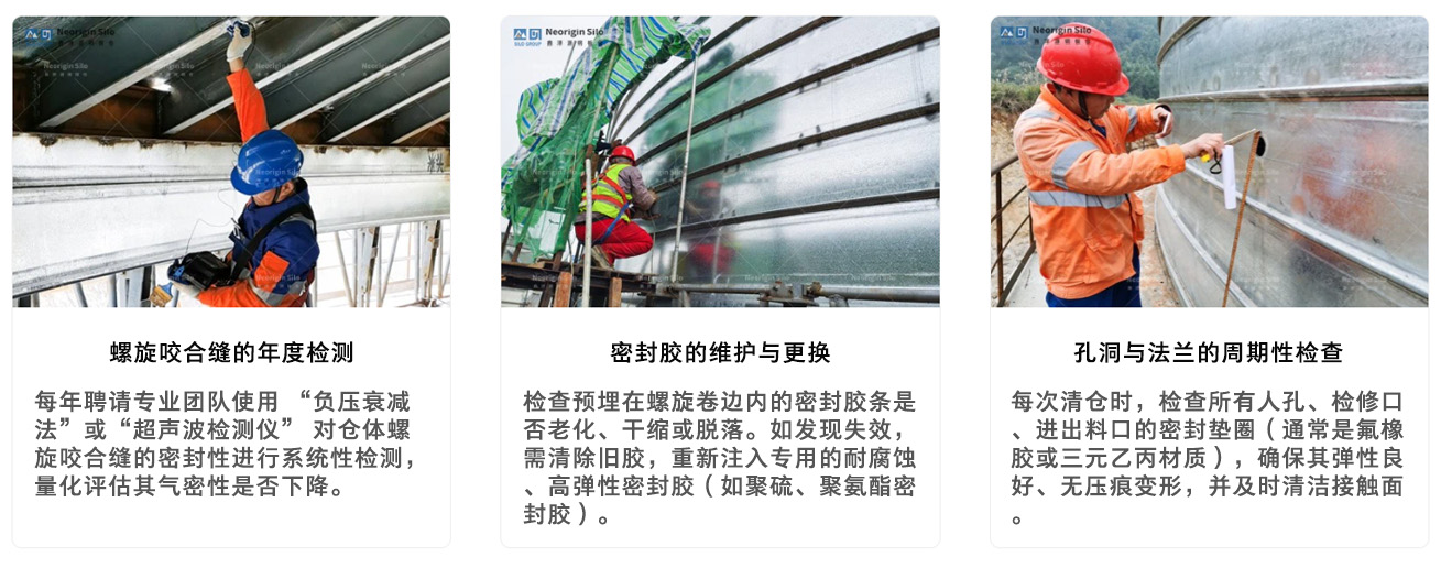 螺旋式载氟氧化铝钢板仓内容页