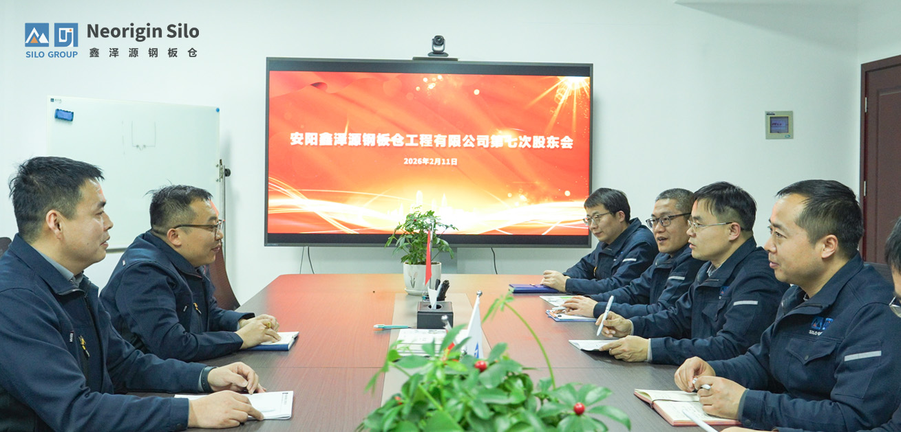 鑫泽源第七次股东大会_1