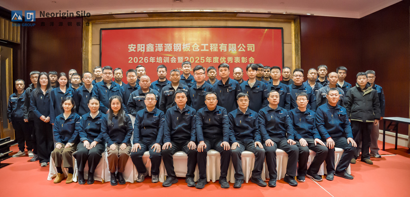 鑫泽源钢板仓2026年新年开工培训课顺利开展_1
