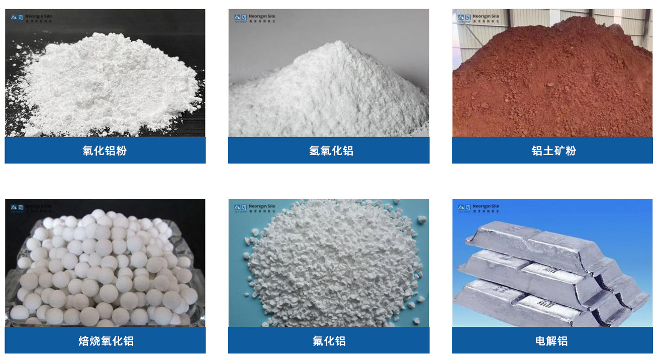 氧化铝中转钢筒仓储存物料名称